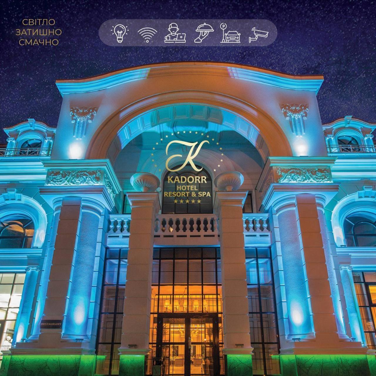 Kadorr Hotel Resort & Spa Odessa Eksteriør bilde